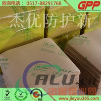 GPP防锈牛皮纸—金属工件防锈包装材料之优选