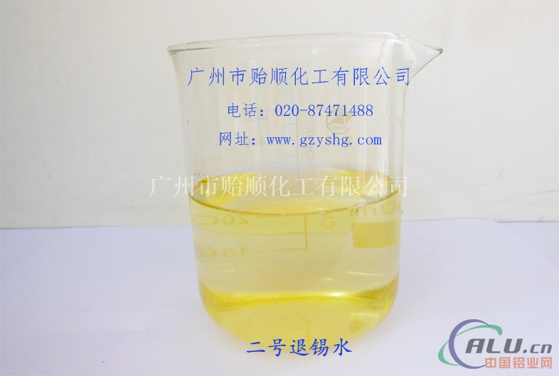 贻顺厂家直销陶瓷电容专项使用退锡水