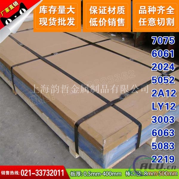【火热售卖中】LD2铝板品质保证6165尺寸齐全A6165