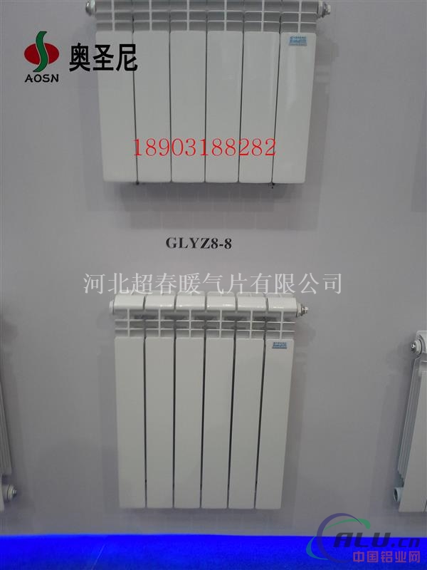 供应UR1001-350双金属压铸铝暖气片散热片