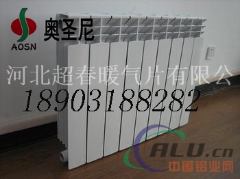 供应UR2001-800双金属压铸铝暖气片散热片