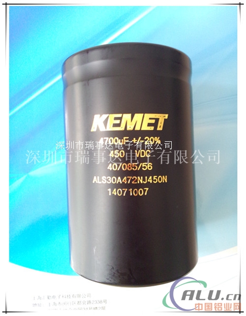正确产品KEMETALS30A1331KJ铝电容器