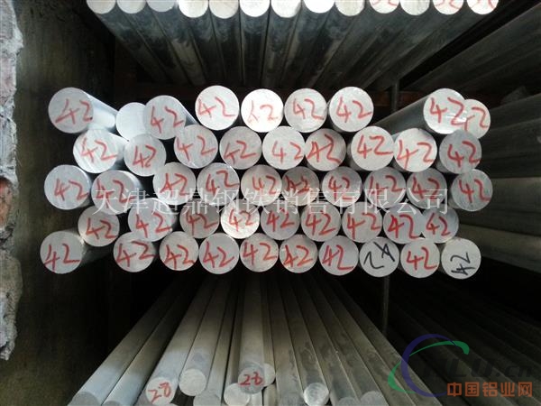 天津7075铝棒性能-7075铝棒现货供应