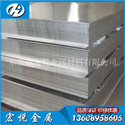 5056-h34铝板 5056铝板材质报告