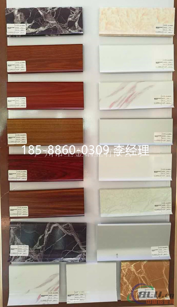广东清远市铝合金踢脚线成批出售18588600309