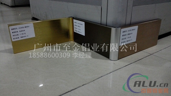 广东茂名市铝合金踢脚线成批出售18588600309