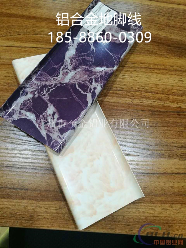 湖北现货铝合金踢脚线成批出售电话18588600309