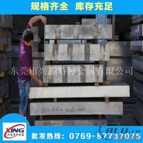 高等05铝合金中厚板防锈性能好