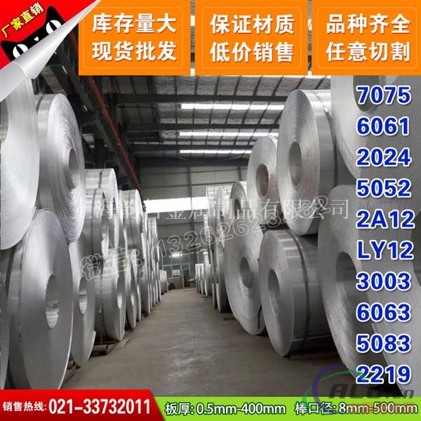 【韵哲】供应5556铝棒8mm-500mm直径大量库存