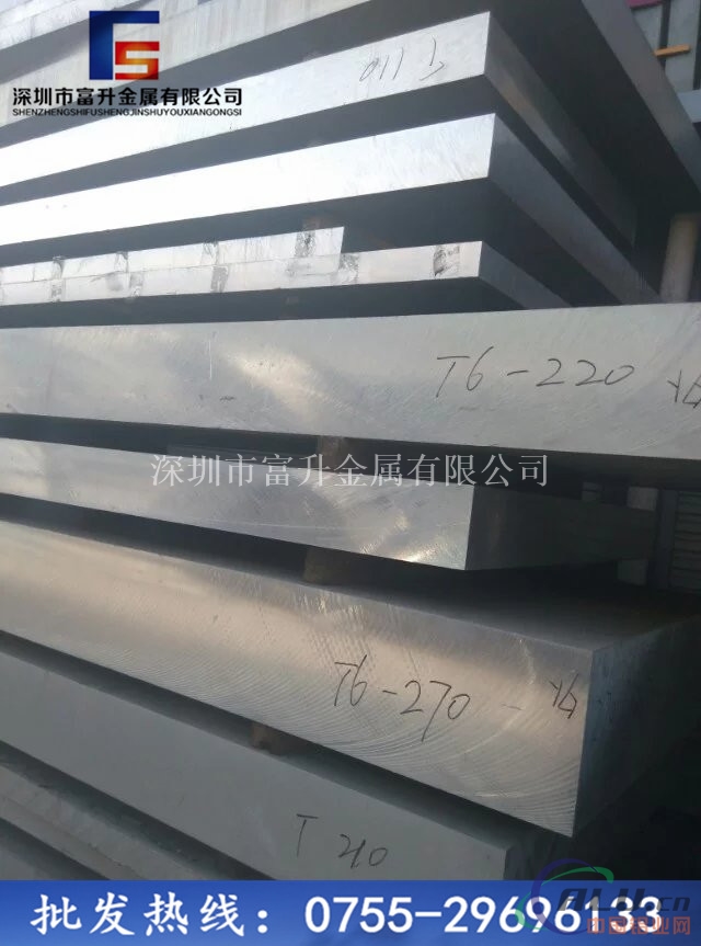 7075高硬质铝板 7075铝块