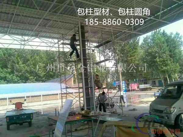 云南加油站包柱铝板铝圆角型材18588600309