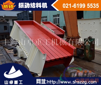 振动给料机生产线  振动喂料机维修简便