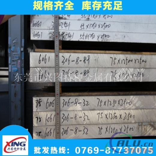 ADC12铝板硬度多高