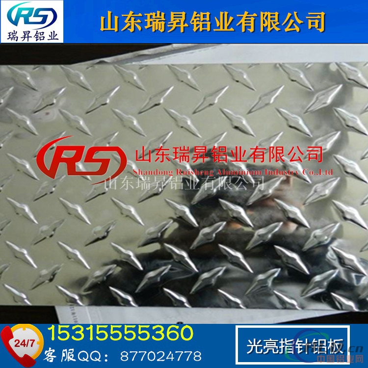 花纹铝板生产厂家1060 3003花纹铝板价格