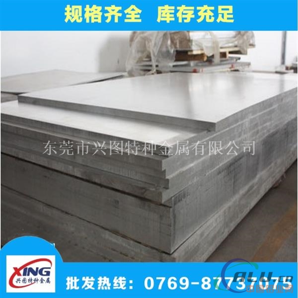 3003铝板 3003铝排零切供应品质可靠