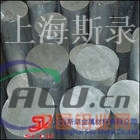 AA4015铝棒