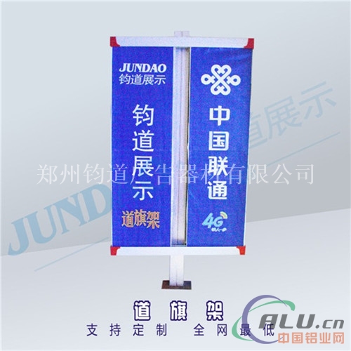 路灯灯杆道旗架  灯杆刀旗架
