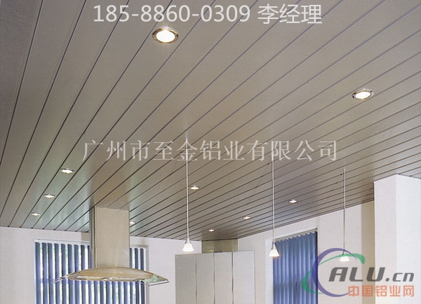 山西铝合金条扣条形扣板天花185888600309