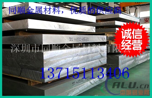 厂家畅销5083-H32耐腐蚀铝板5083合金铝板