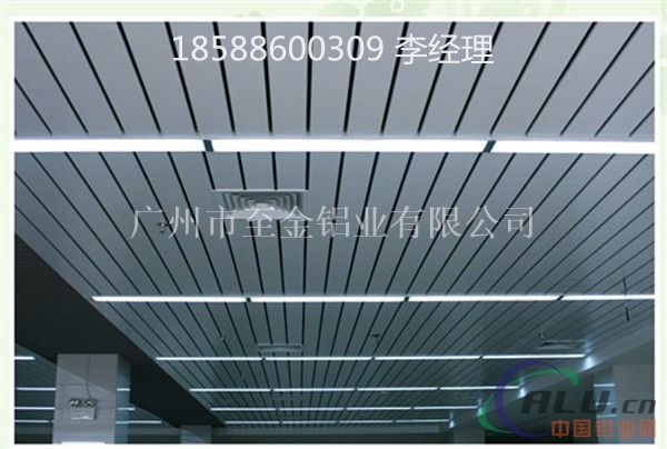 福建铝合金条扣条形扣板天花185888600309