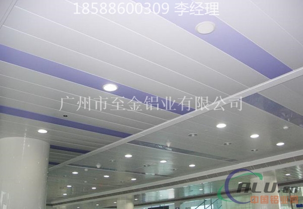 山西铝合金条扣条形扣板天花185888600309