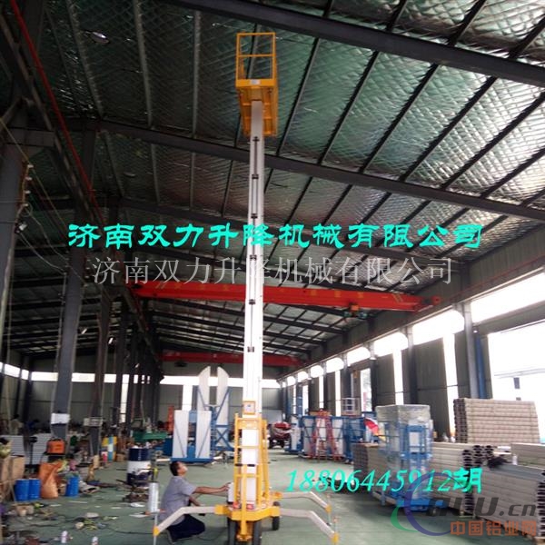 郑州10米移动电动铝合金升降机