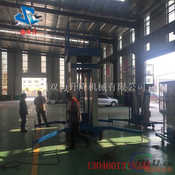 郑州10米移动电动铝合金升降机