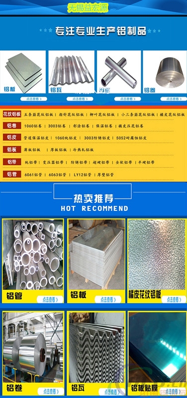 深圳6061合金鋁板生產廠家.