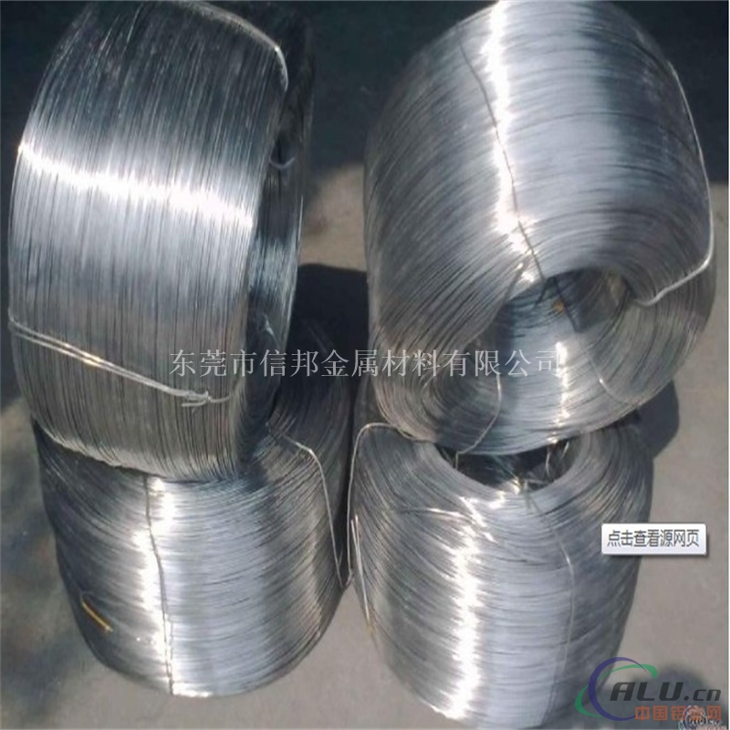 7009铝焊丝现货、环保1.2MM包胶铝线生产
