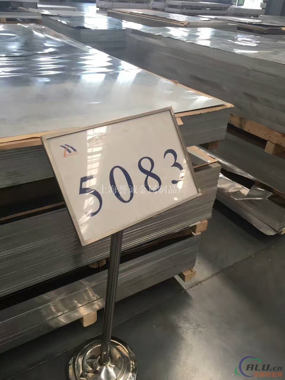 5083电器外壳用铝板专售