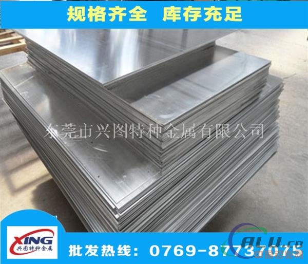 纯铝板1060供应 1060铝合金易于加工优点多