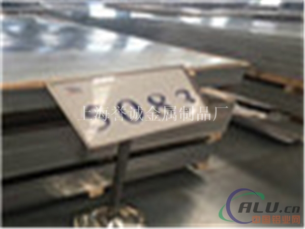 长期供应 5083交通车辆用铝板材质