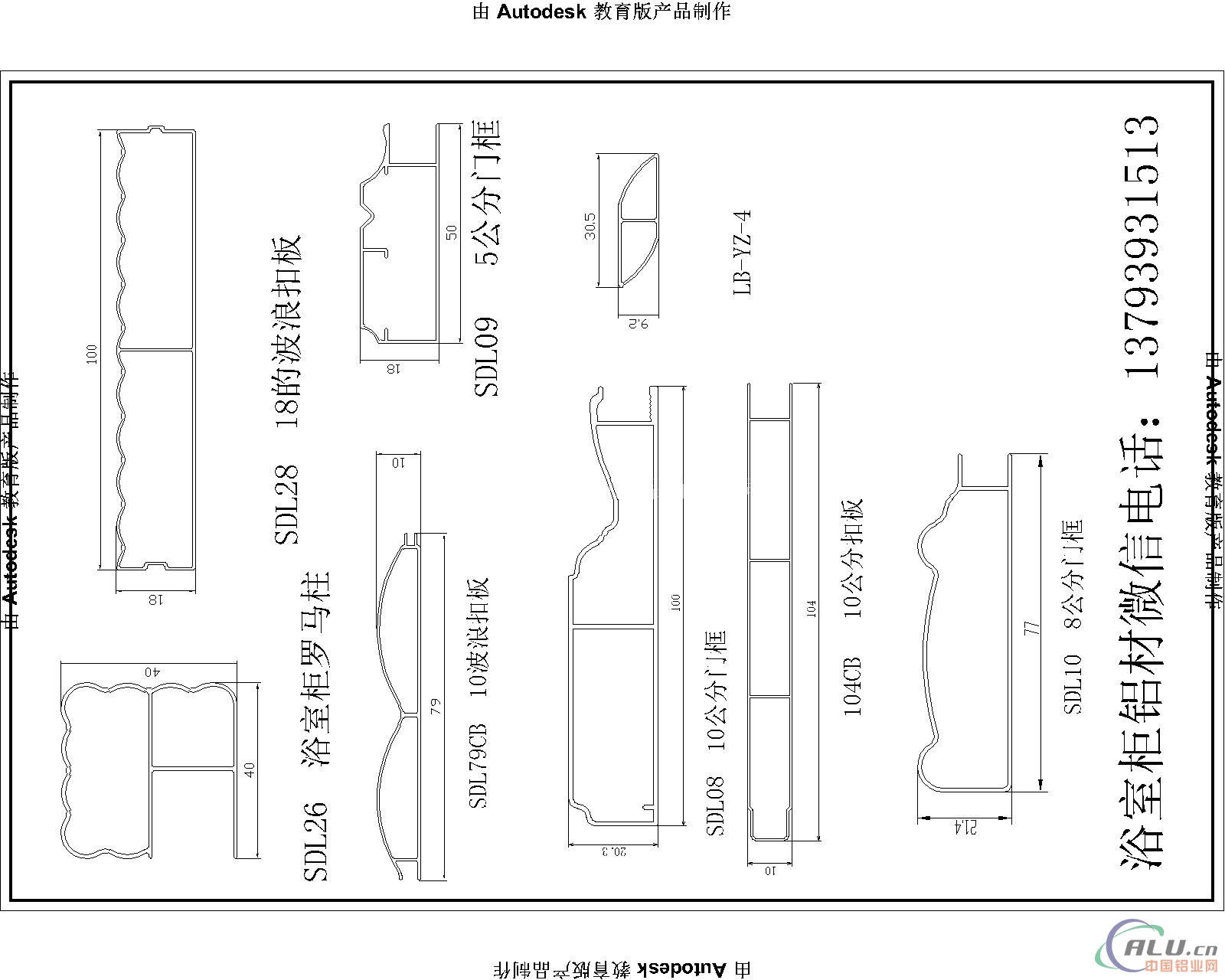 江苏全铝浴室柜型材销量