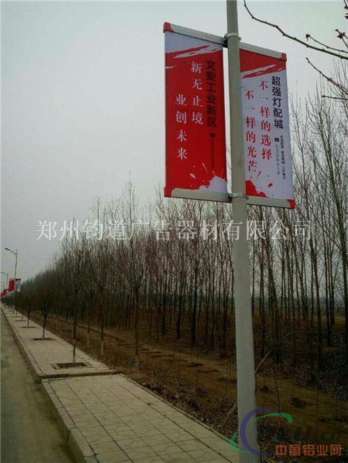 路灯铝合金道旗架制作  灯杆刀旗架