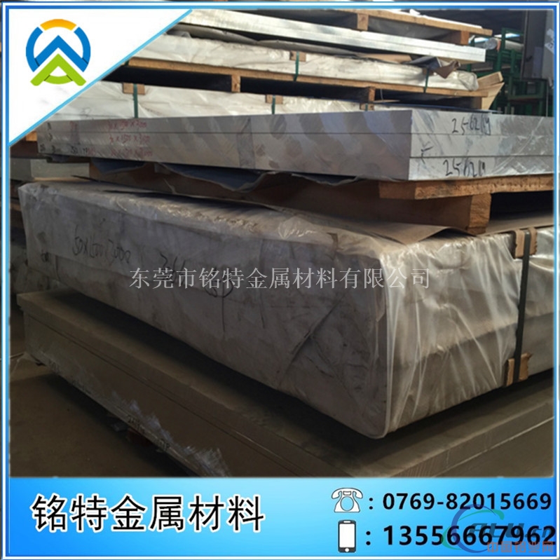 6063氧化铝板一公斤价钱 6063-T6拉伸用铝板