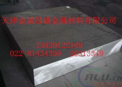 昆明6061铝板，标准6061铝板、中厚铝板