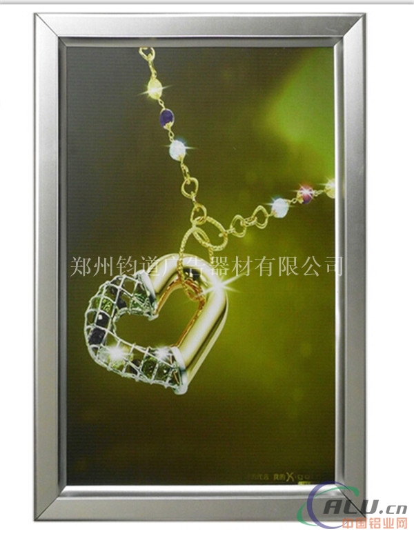 四边开启式展框 供应4.0开启式广告框