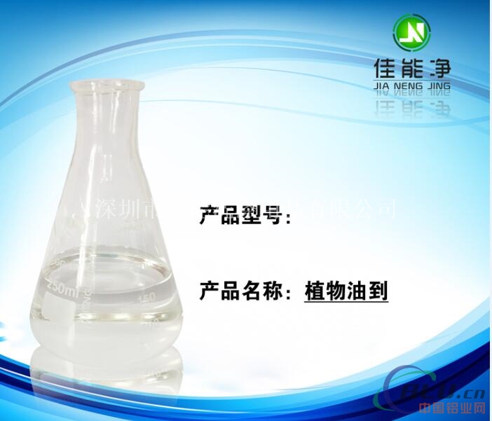 工业除蜡水原材料植物油酸