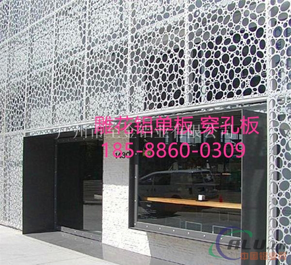 福建幕墙冲孔雕花铝板-新型装饰18588600309