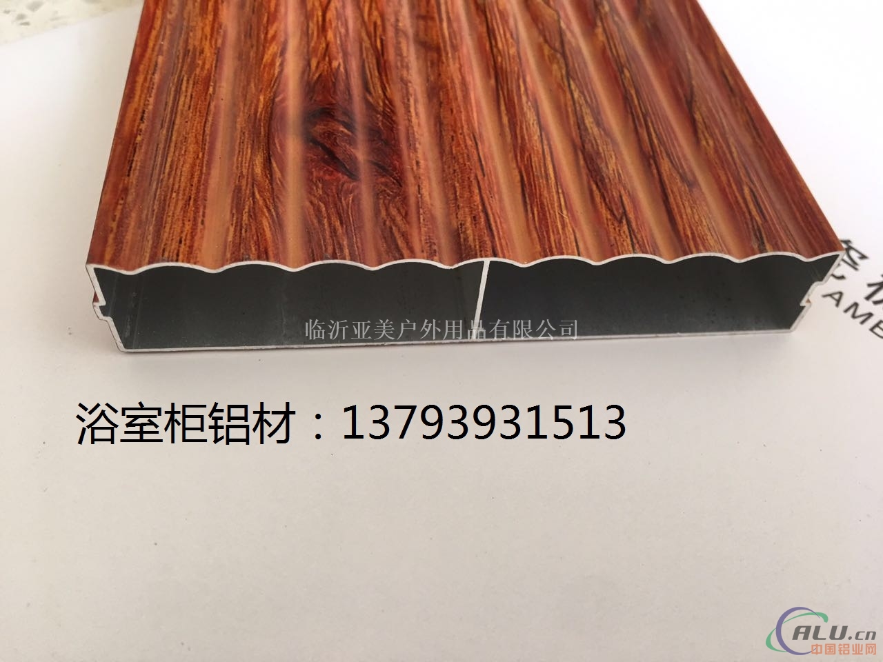物流方便浴室柜型材厂家