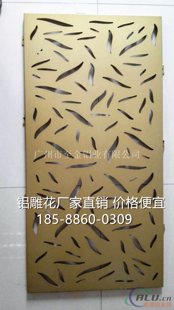 幕墙冲孔雕花铝单板-新型装饰18588600309