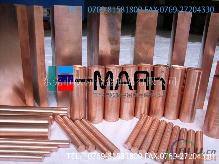 铬锆铜电阻焊电较材料C18200