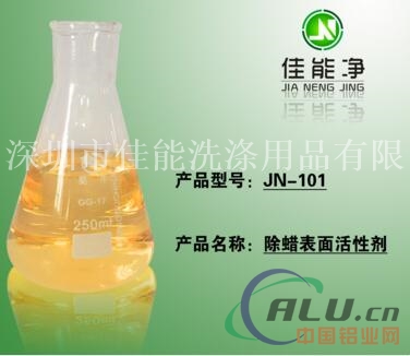 **除蜡水原液