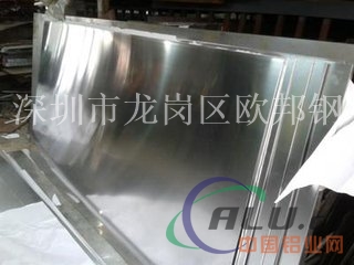 AlMg3铝板 AlMg3铝棒