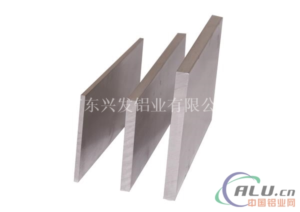 兴发铝业7075航天航空用铝合金铝板材