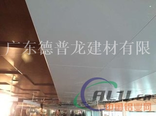 广汽4S店展厅金属吊顶天花