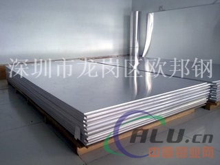 AlMg1铝板 AlMg1铝合金 铝材