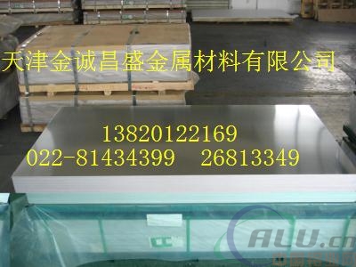 萍乡6061铝板，标准6061铝板、中厚铝板