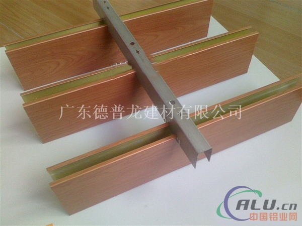 木纹u形铝方通 铝方通业厂家