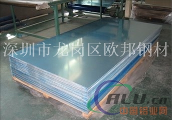 AlMg1.5铝板 AlMg1.5铝合金 铝带